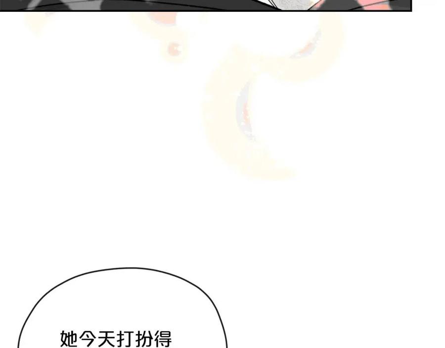 第34话 失败的打扮？174