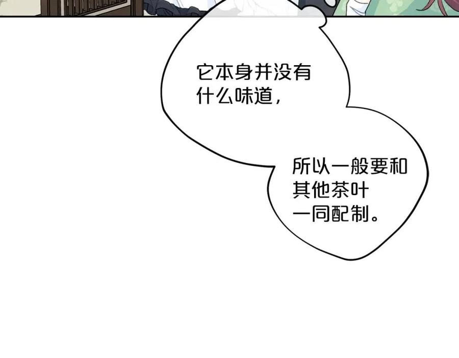 第105话 闪闪发光32