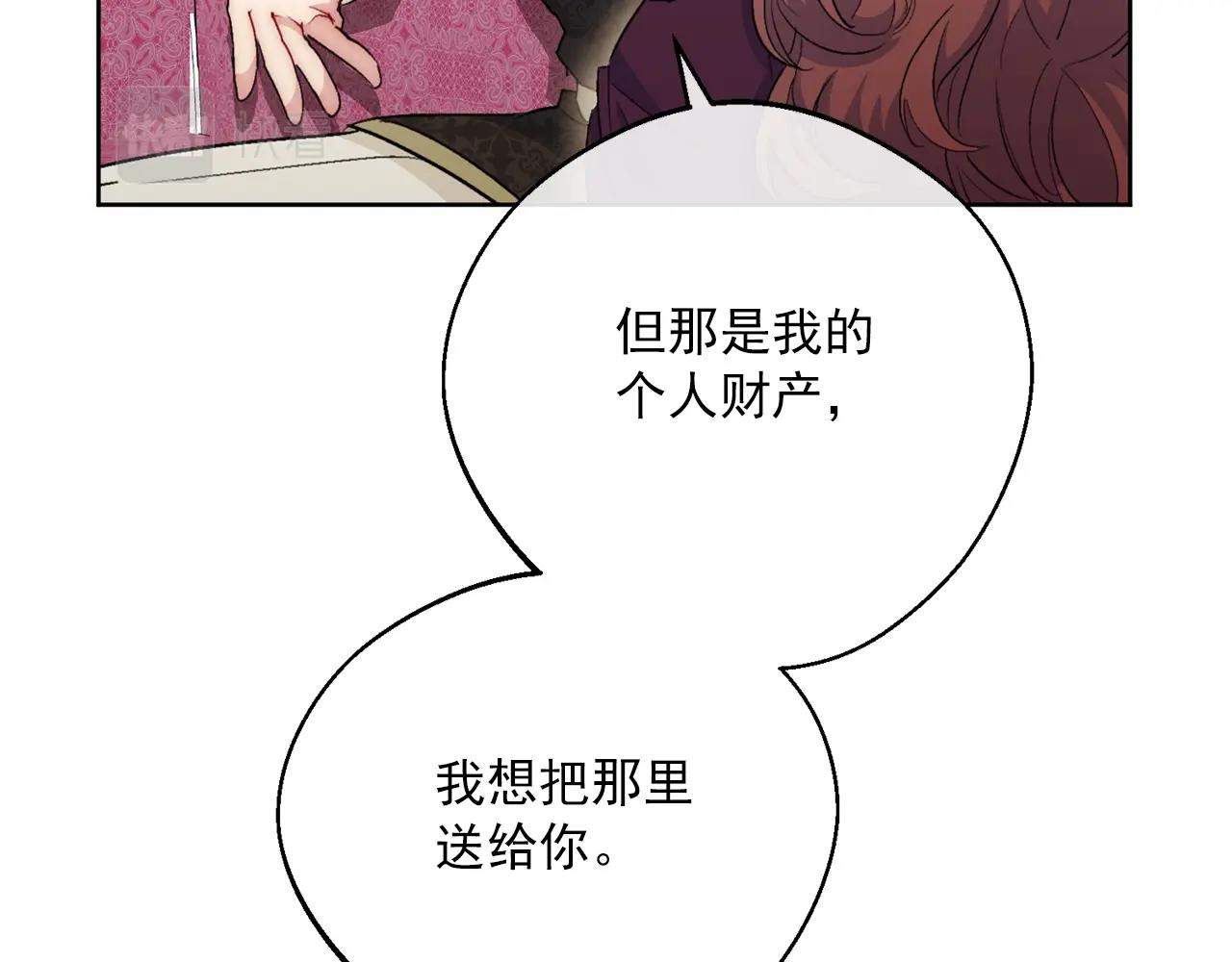 番外13 女儿出生了！17