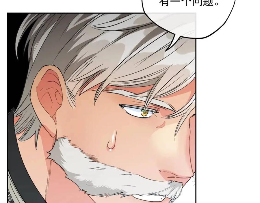 第83话 茶屋设计图155