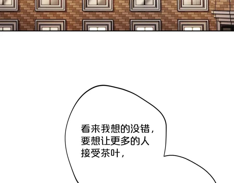 第72话 出大事了？120