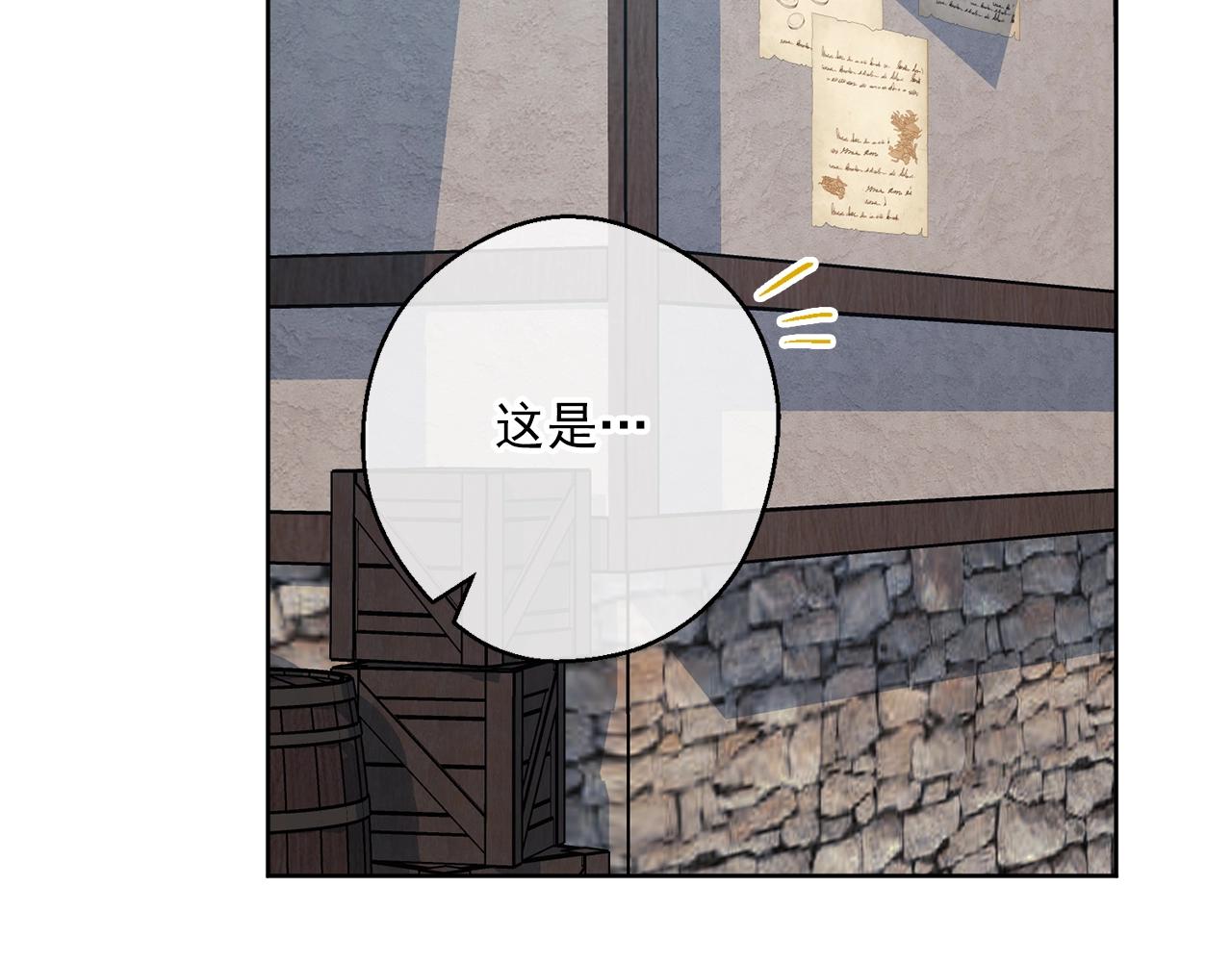 第118话 茶叶改革120
