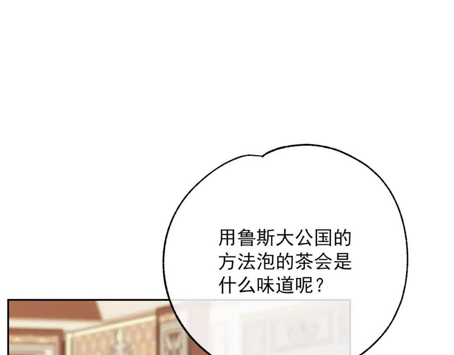 第113话 加热器182