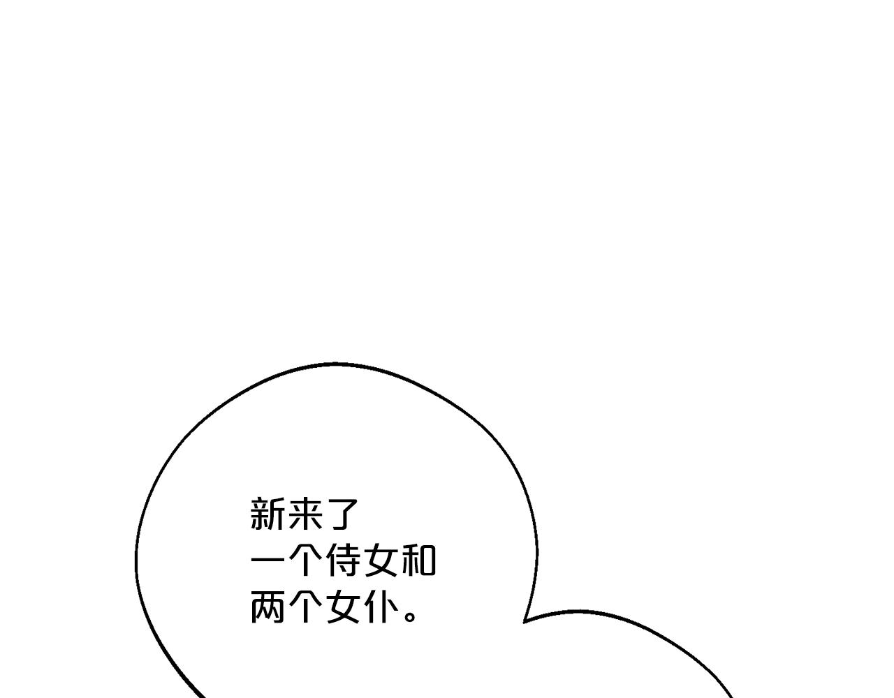 番外9 辣的食物133