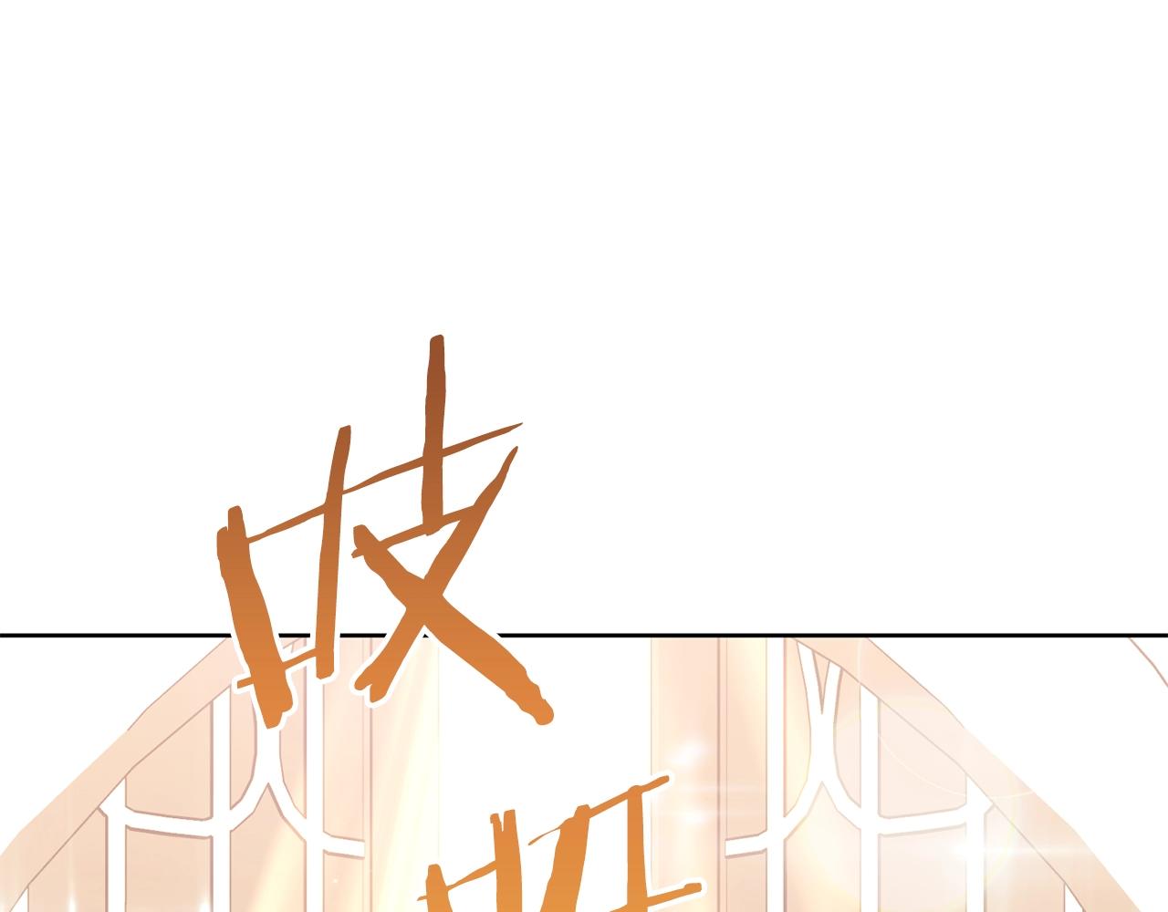 番外7 新婚快乐！7