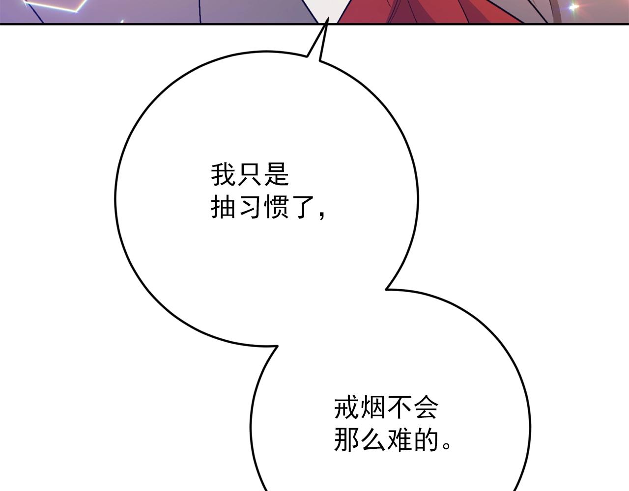 番外11 好习惯134