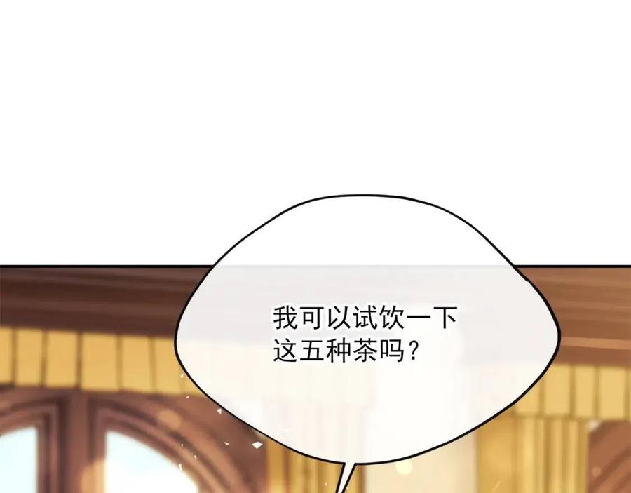 第47话 误解117