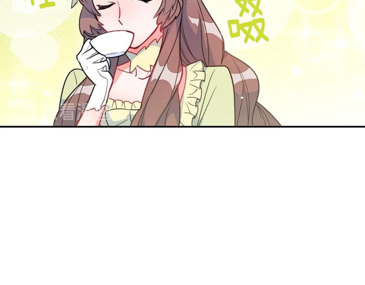 第3话 侍女找茬？90
