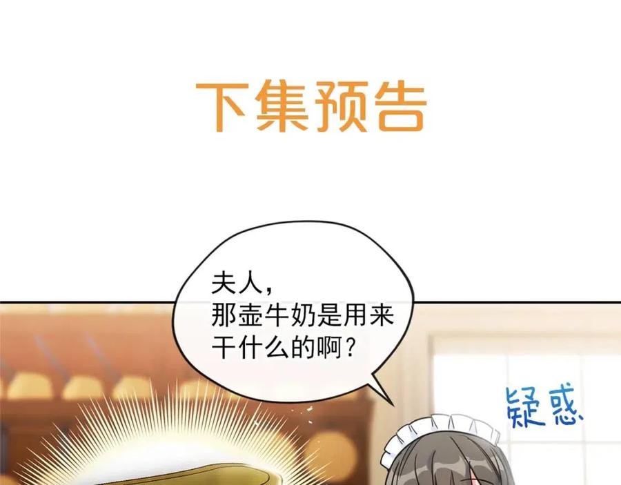 第11话 一起逛街157