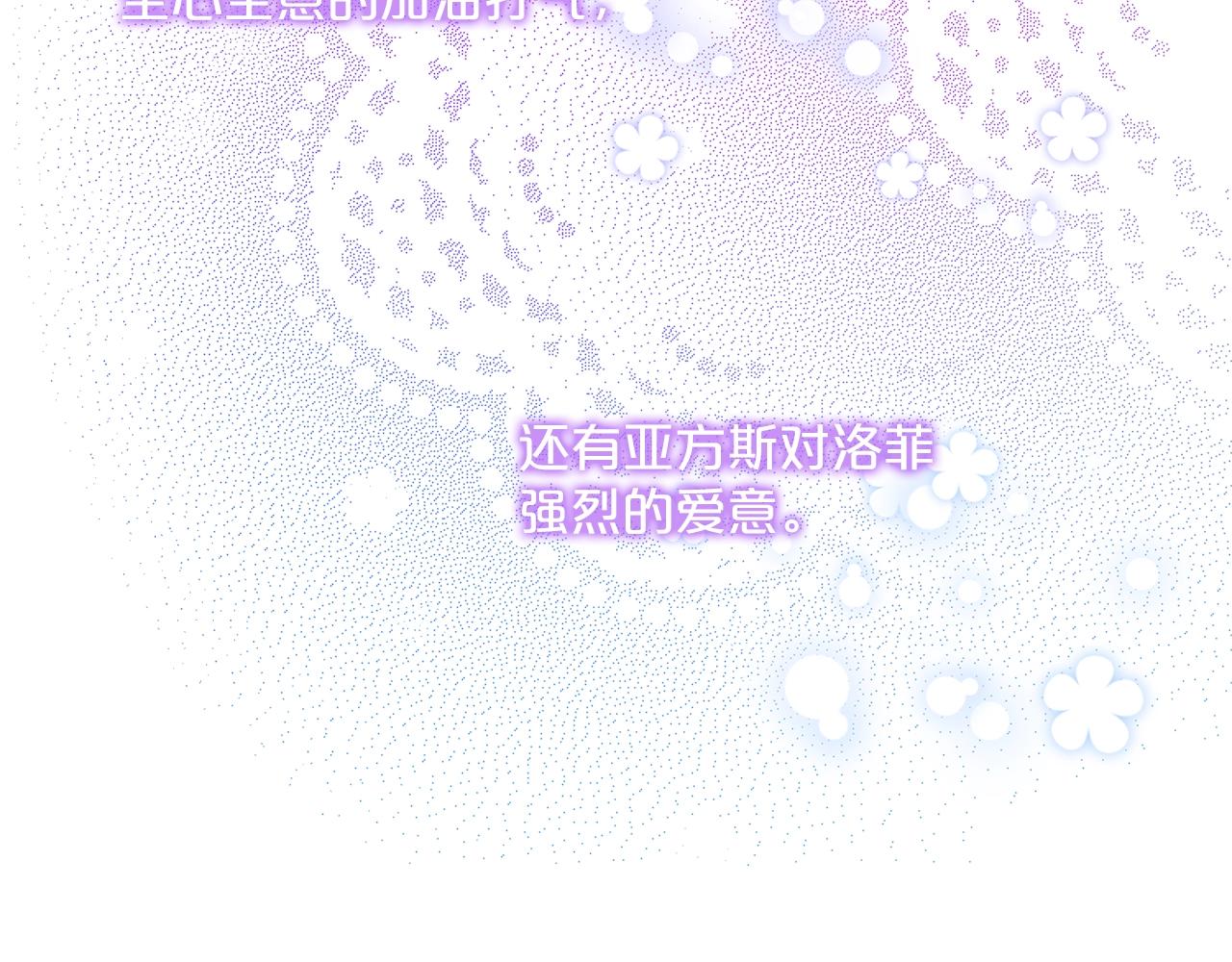番外11 好习惯216