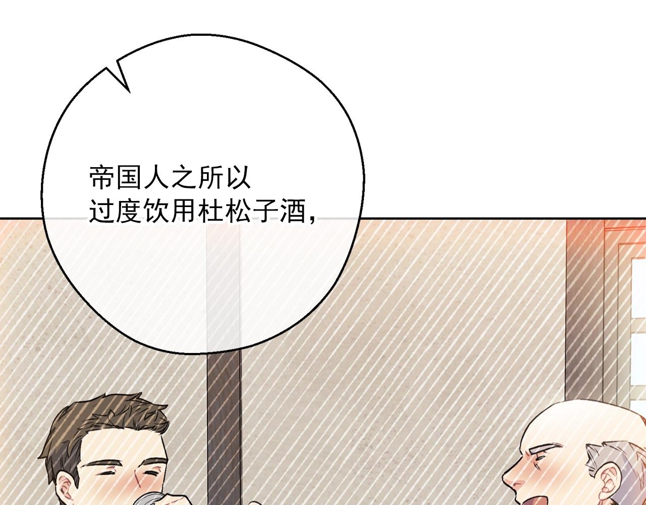 第121话 新的政策127