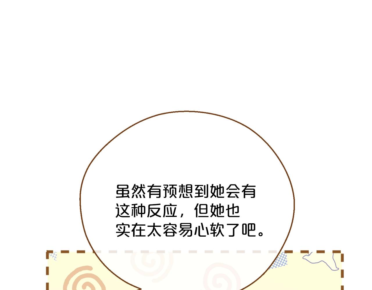 第123话 醒悟73