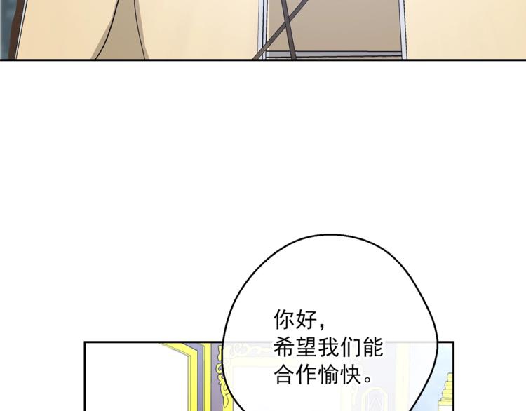 第80话 噩梦56