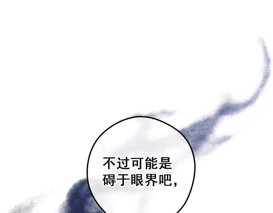第104话 女王大人118