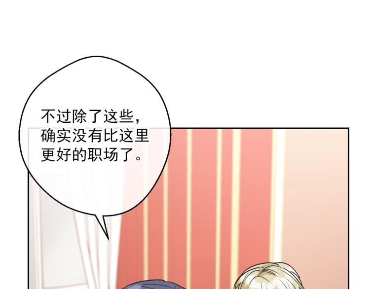 第91话 第三者出现110