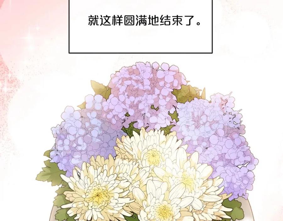 第13话 奶香味的茶？120