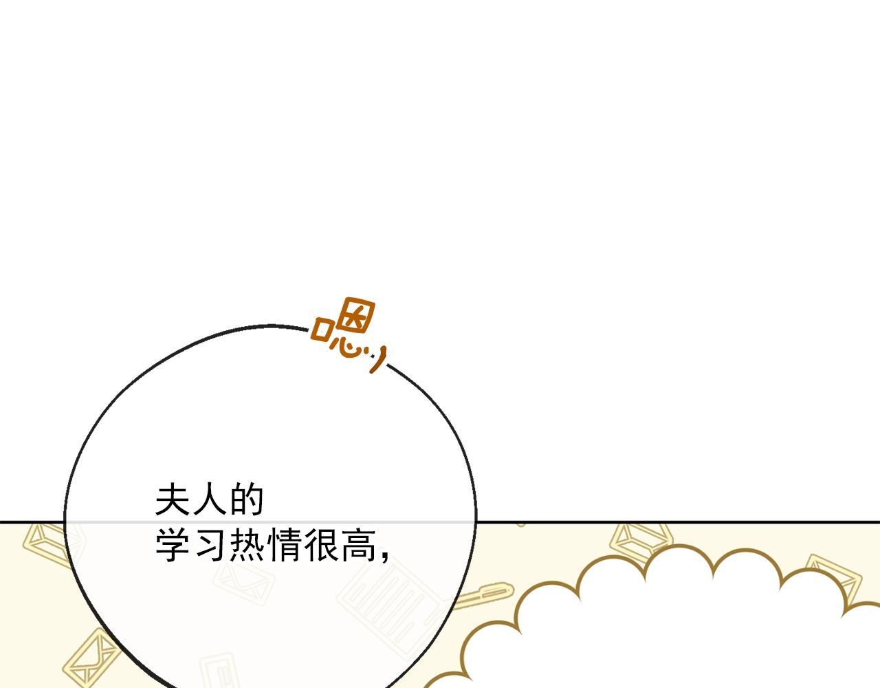 番外12 专属礼物30