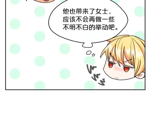 第36话 茉莉花茶92