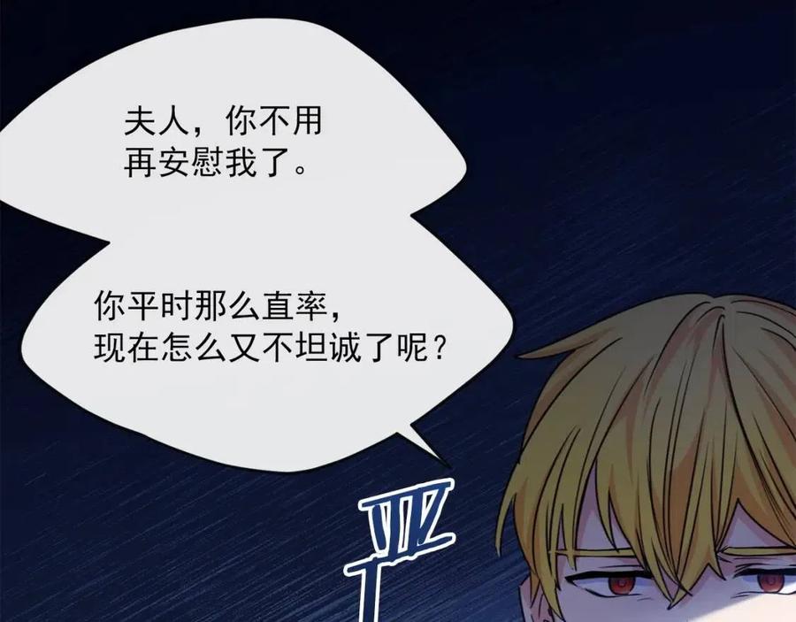 第48话 皇家奶茶130