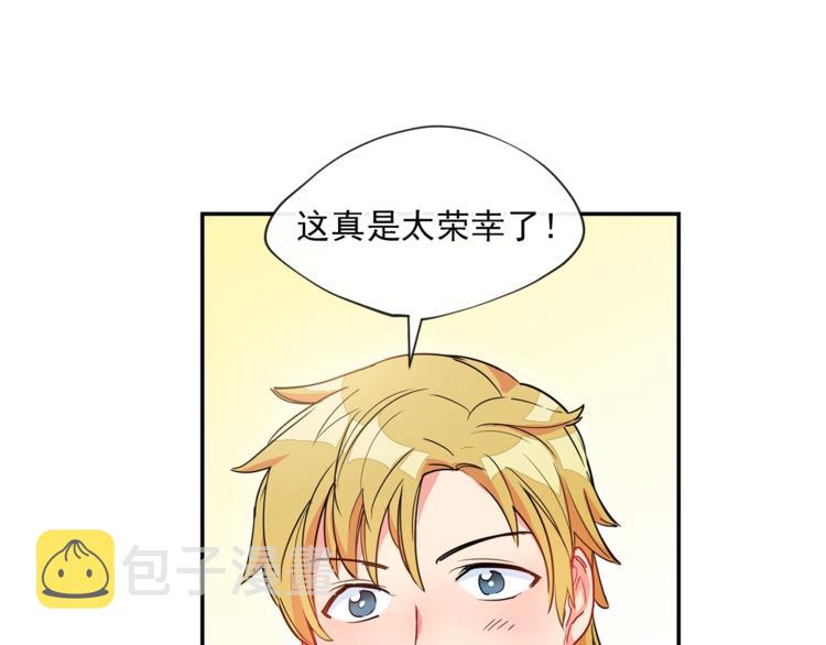 第4话 众人称赞的茶？!71