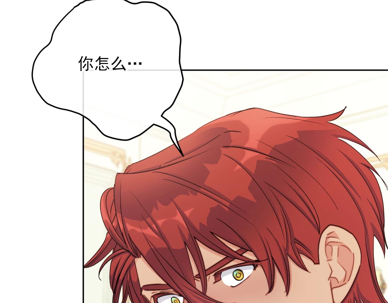 第121话 新的政策210