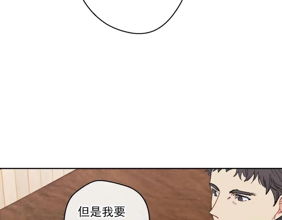 第88话 最棒的杰作61
