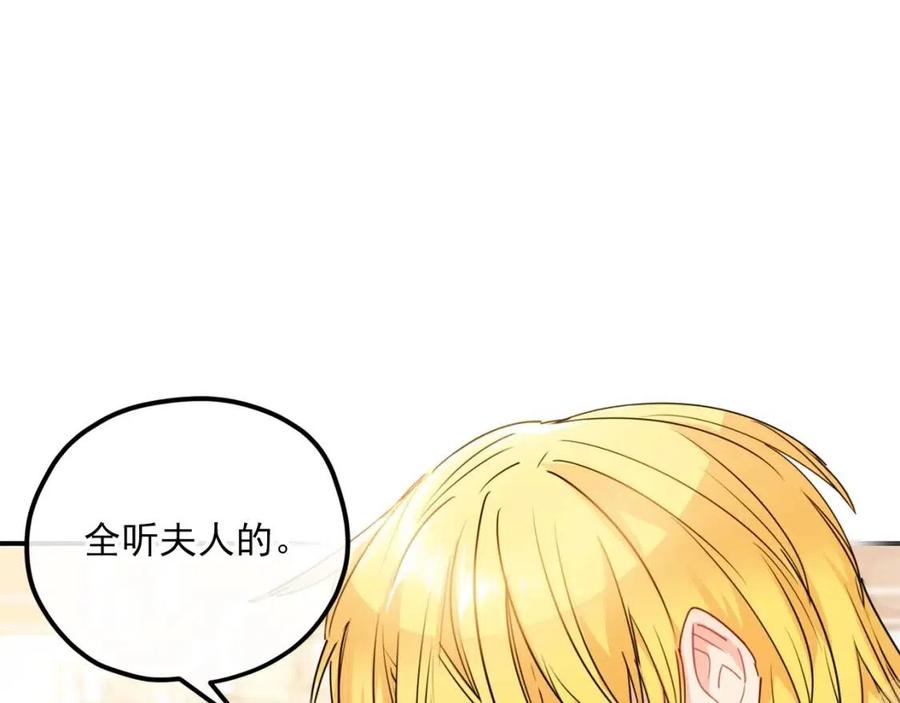 第53话 教舞43