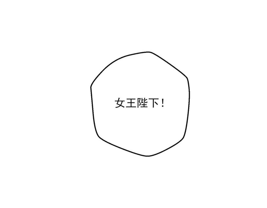 第104话 女王大人62