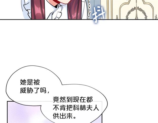 第24话 你我的舞会4