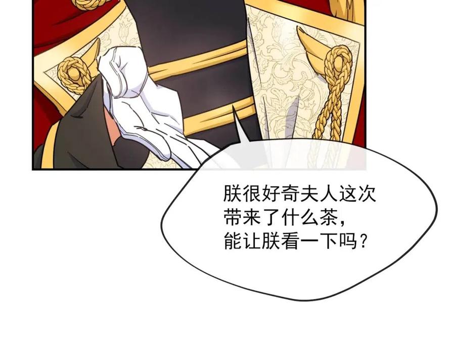 第45话 挑衅141
