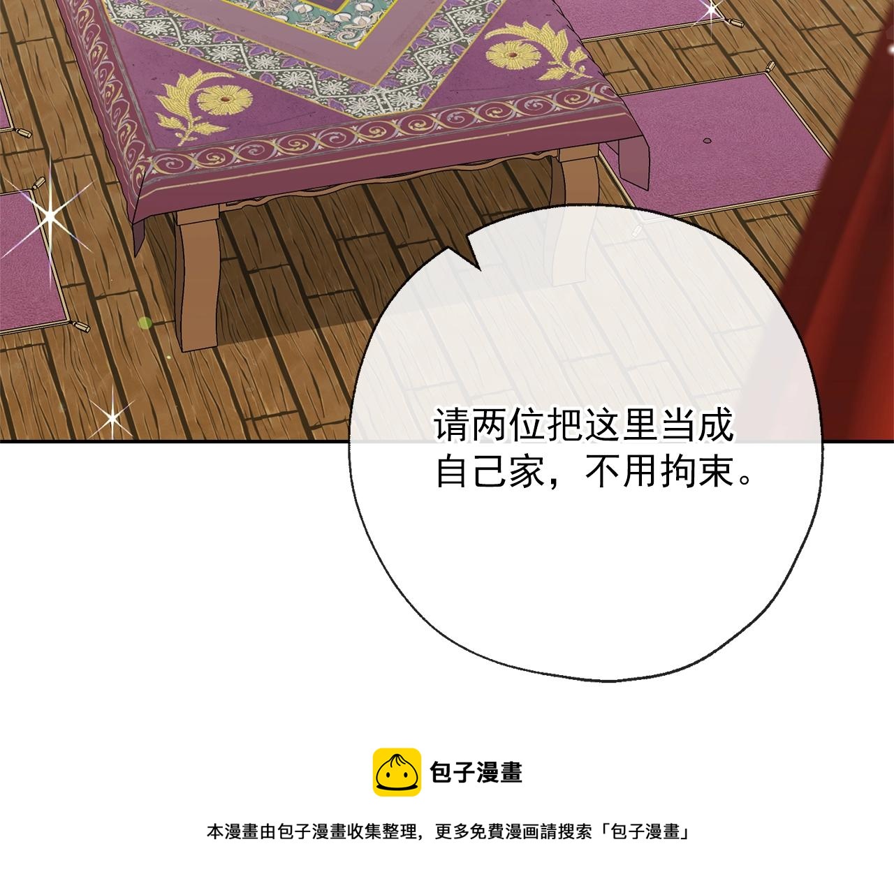 番外3 炫耀36