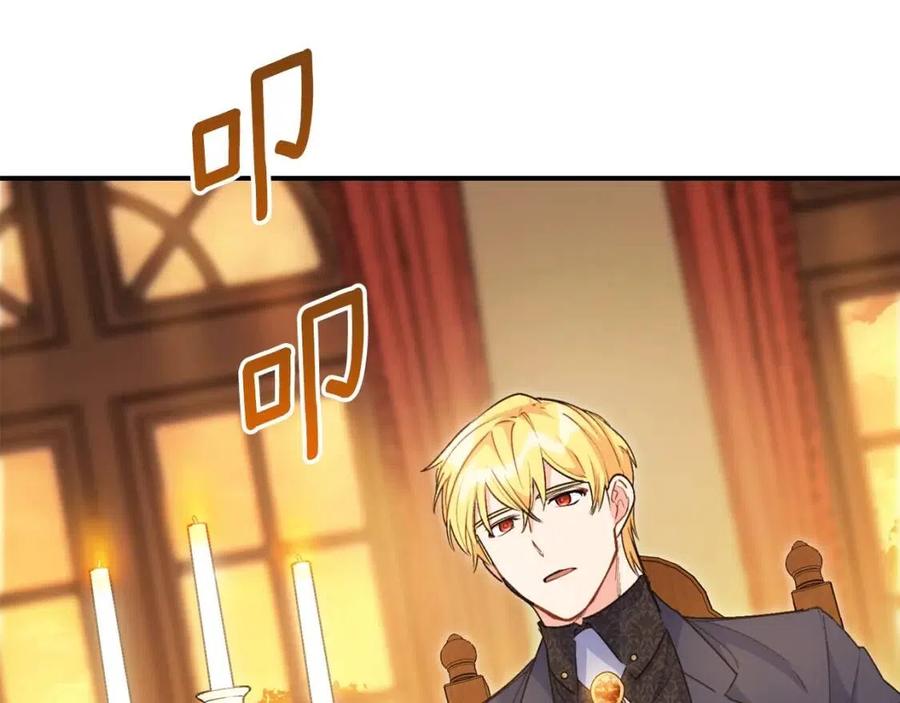 第66话 深情表白112