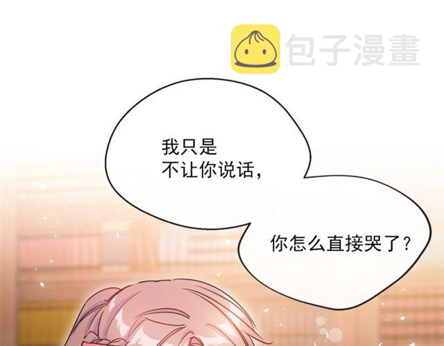 第29话 值得被爱123