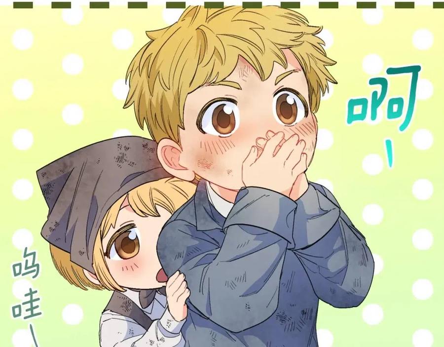 第76话 报答我一下？67