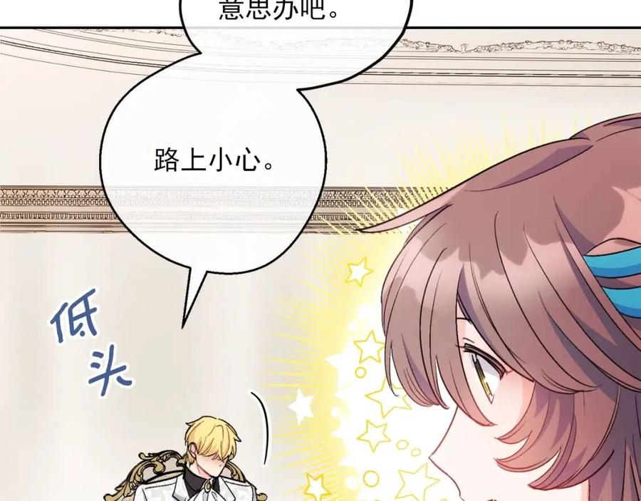 第96话 爱到深处184