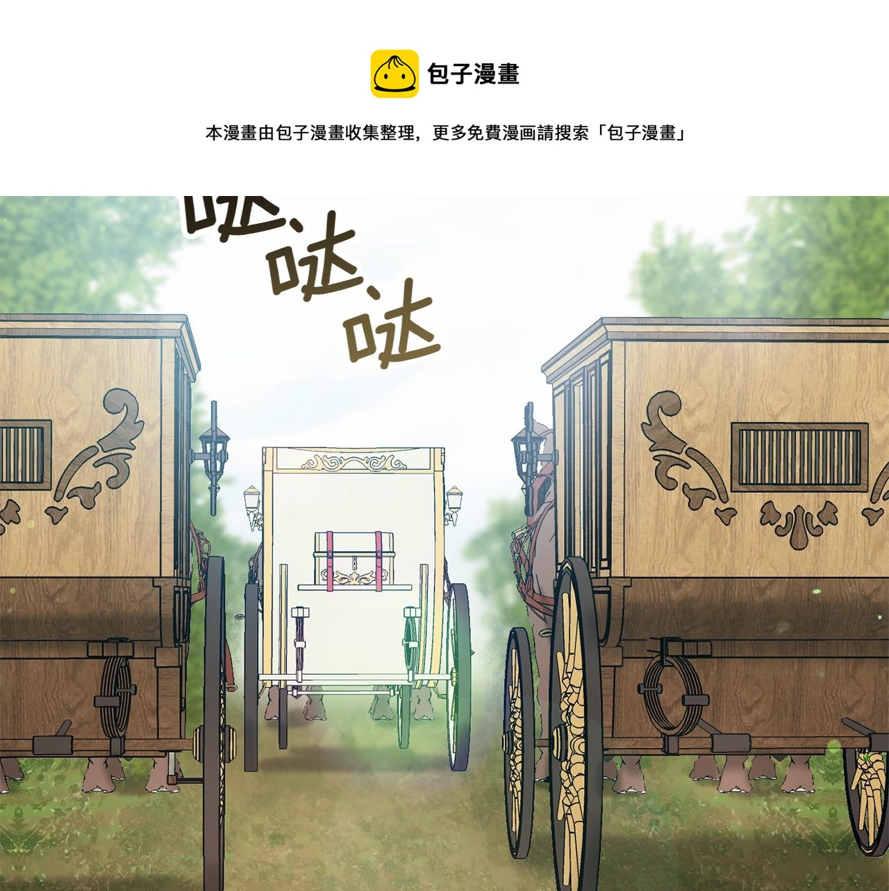 番外5 我爱你152