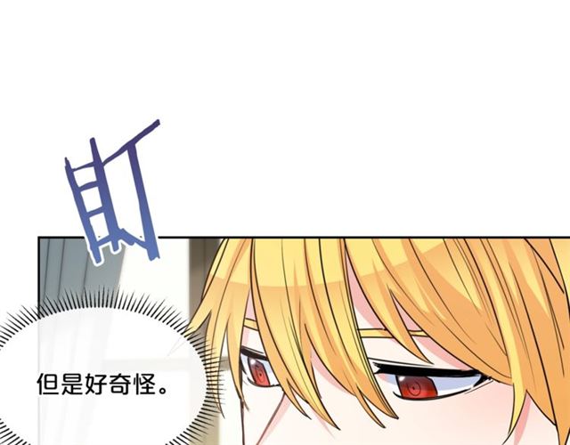 第41话 照料188