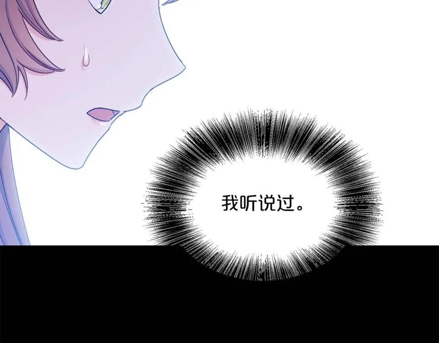 第59话 小偷的求助？58