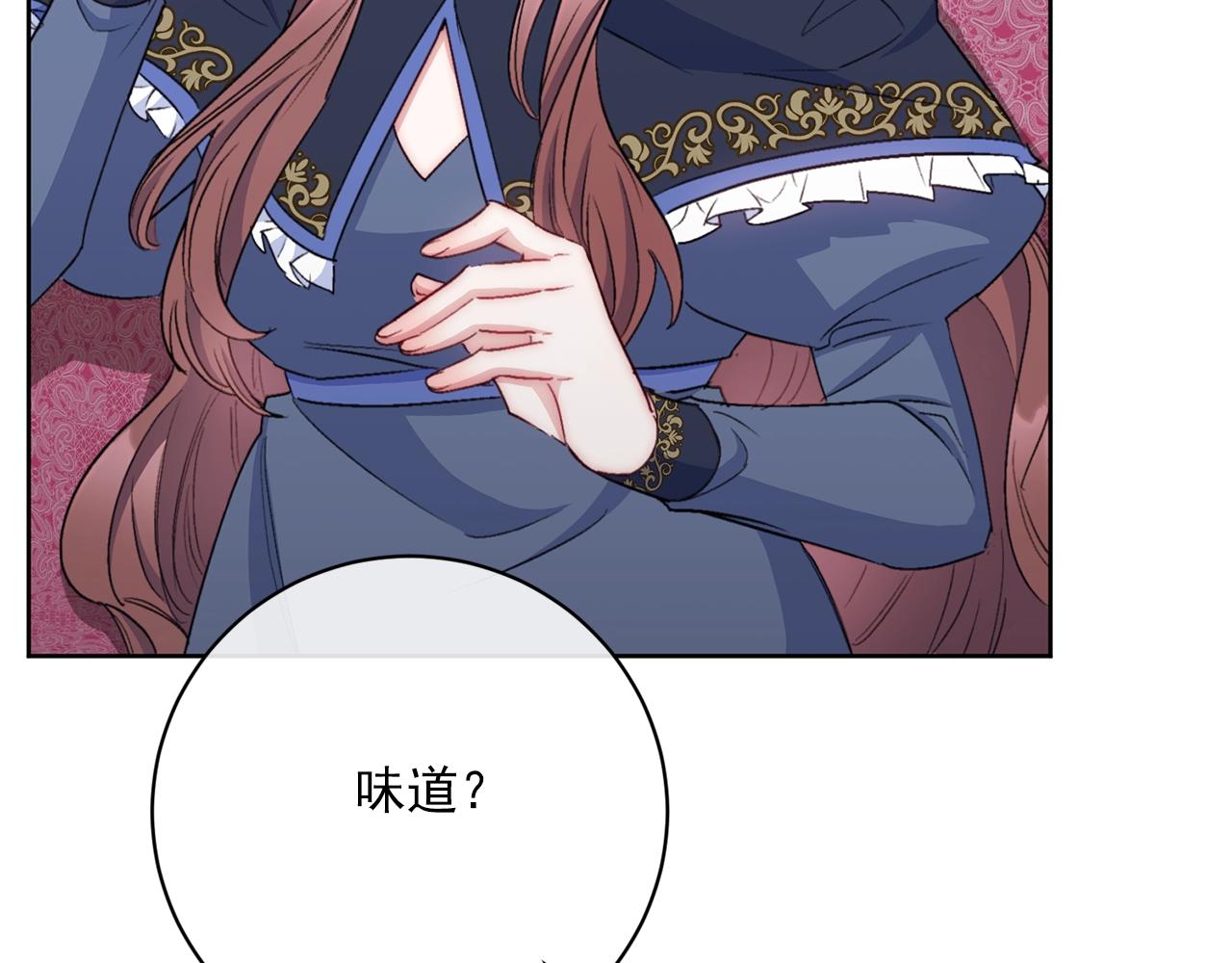 番外10 美味228
