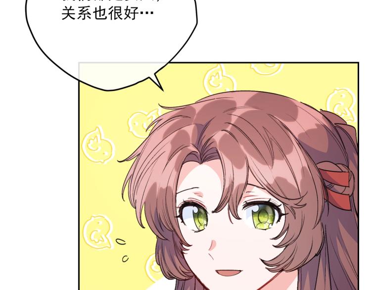 第90话 束身衣81