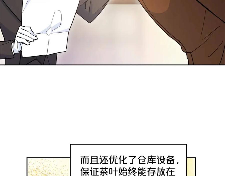 第11话 一起逛街114