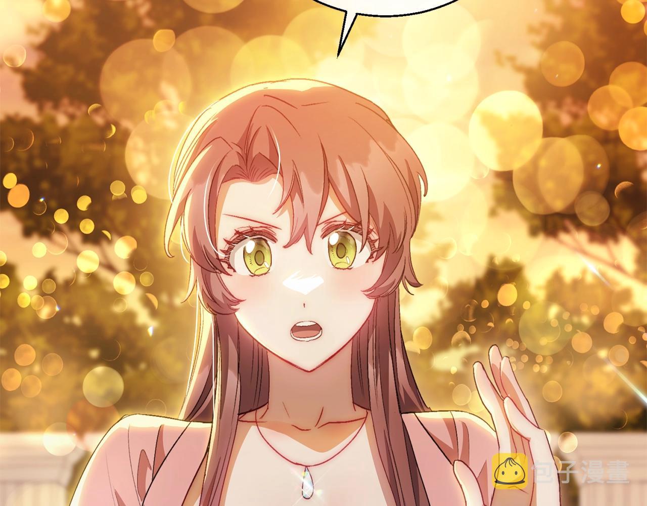 番外13 女儿出生了！239