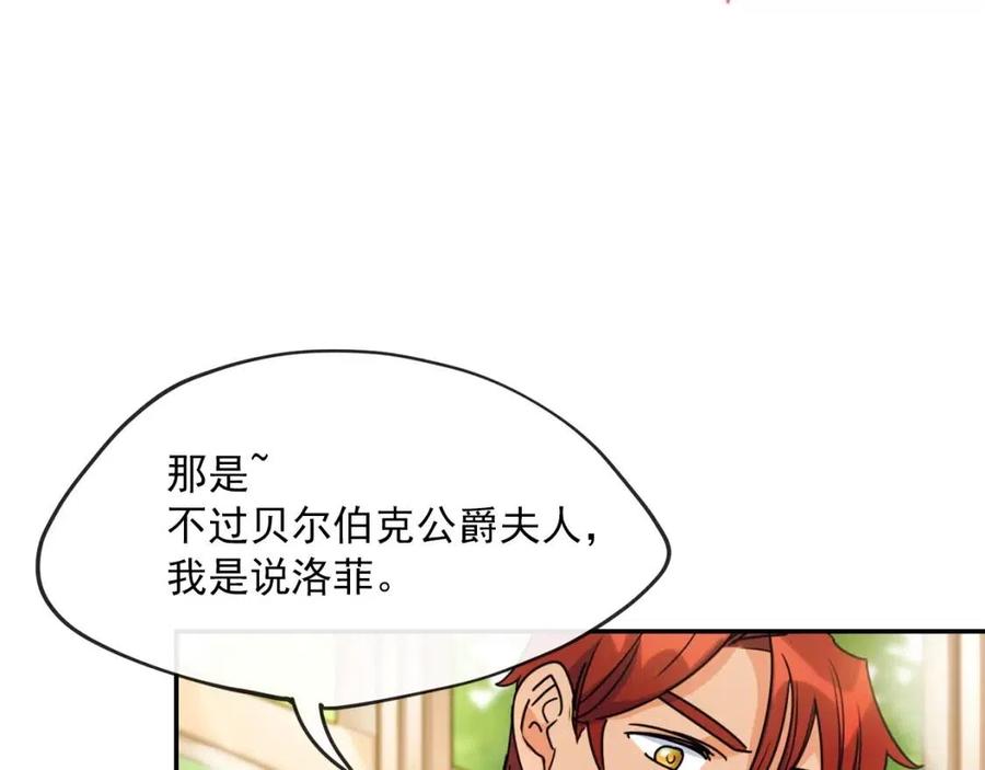 第46话 大吉岭茶124