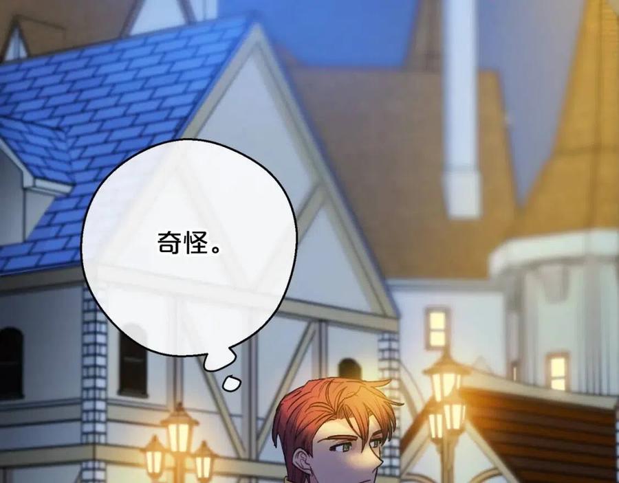 第75话 公爵的占有欲168