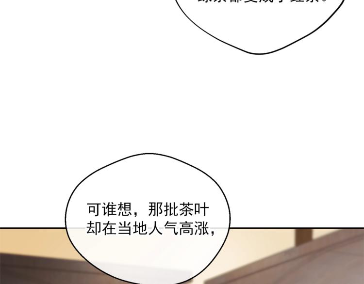 第80话 噩梦93