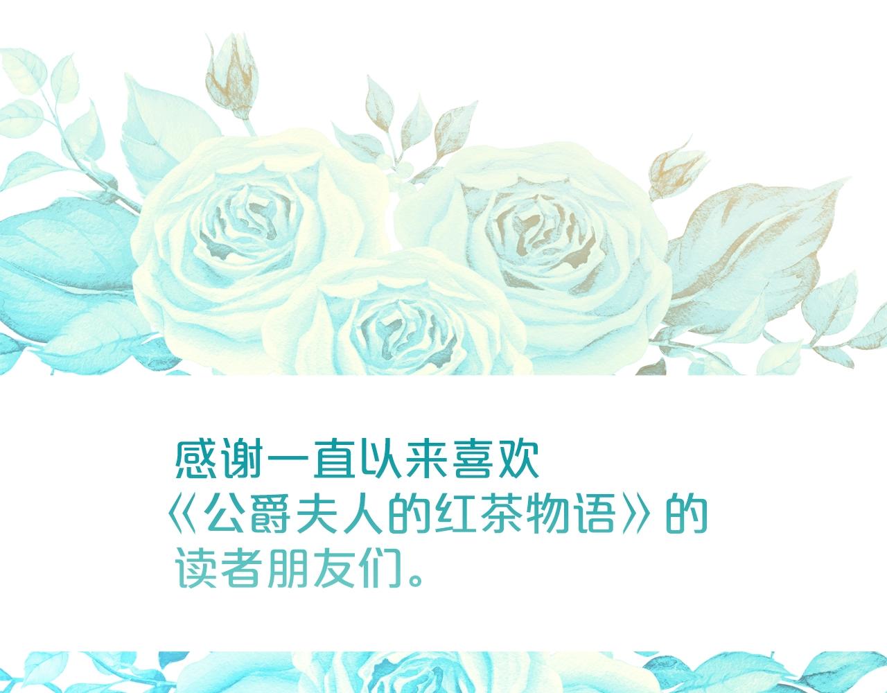 完结篇 番外15 再创辉煌！234