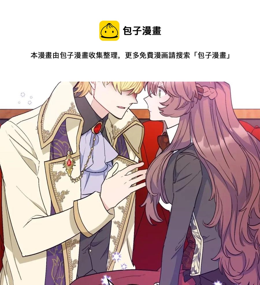 第93话 甜蜜的表白120