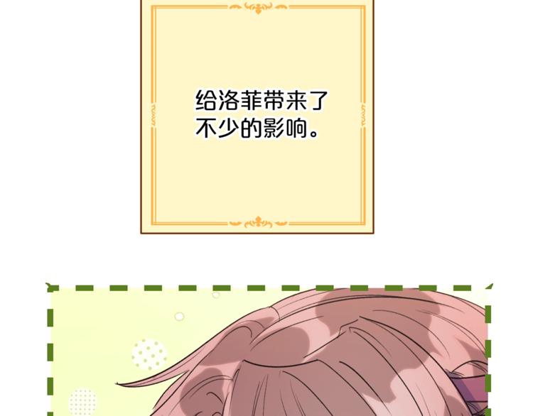 第84话 惊喜149