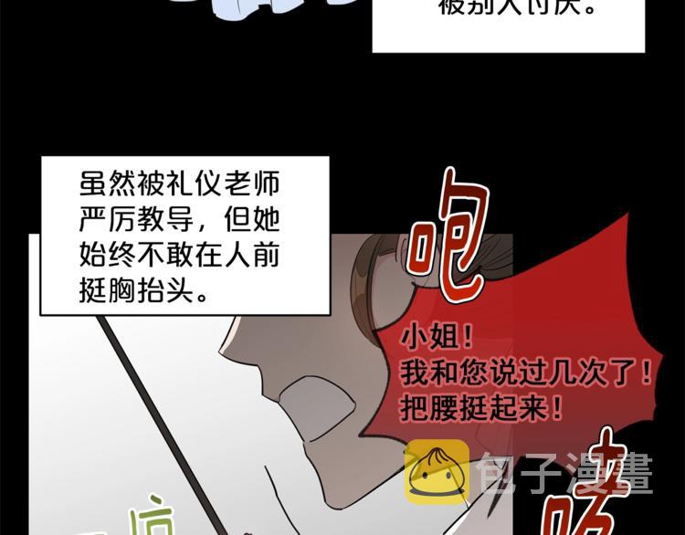 第1话 反击149