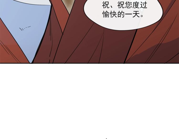 第4话 众人称赞的茶？!60